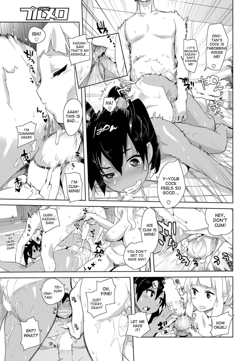 Hentai Manga Comic-Eat Me !-Read-11